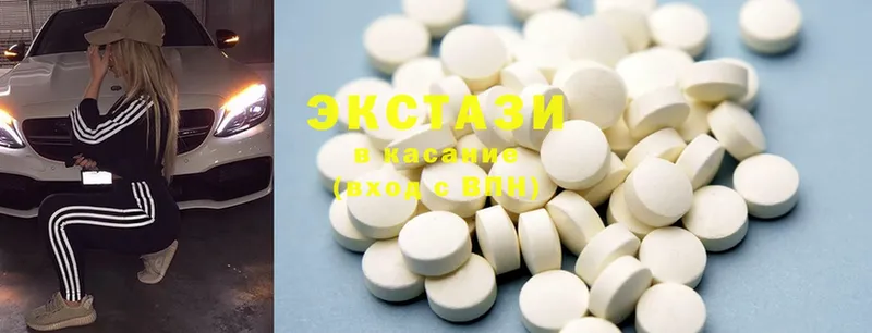 где купить наркоту  Чита  Ecstasy 99% 