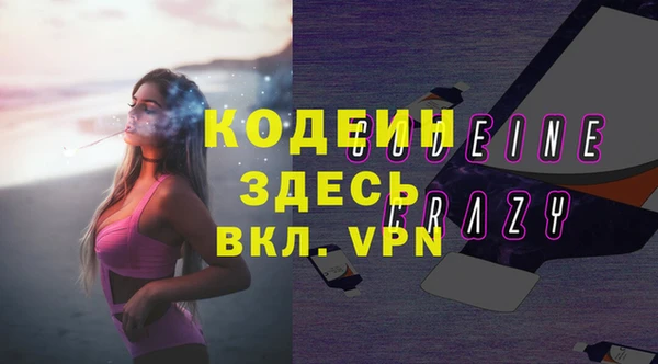 кокаин VHQ Бородино