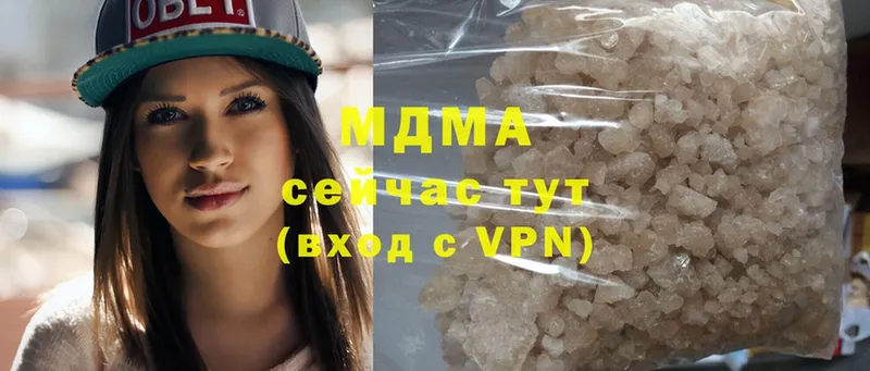 ссылка на мегу ONION  Чита  MDMA VHQ  что такое  